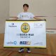 Squash: Pedro Leal foi 6º no Portuguese Junior Open 2025